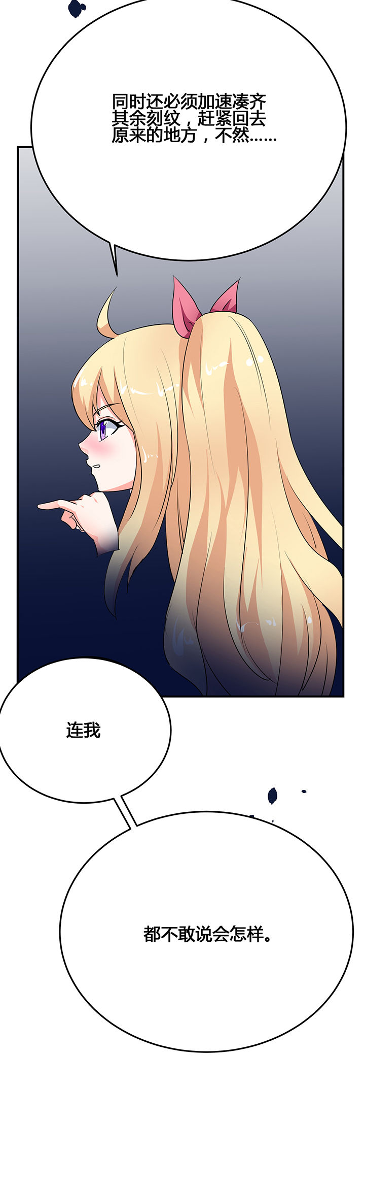 《嗨！同桌》漫画最新章节第30章：免费下拉式在线观看章节第【5】张图片