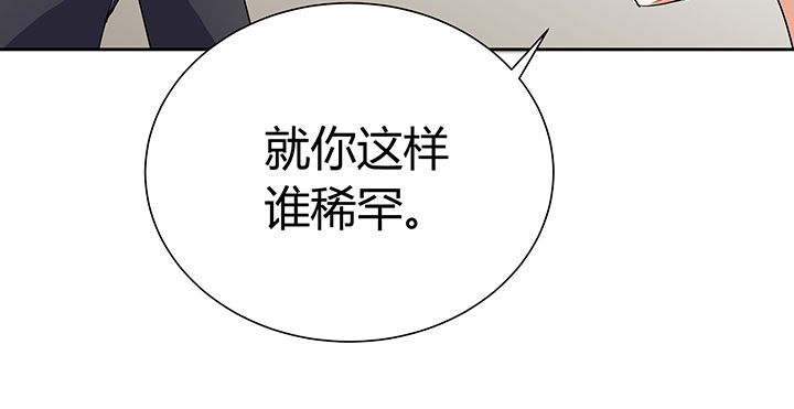 《嗨！同桌》漫画最新章节第33章：免费下拉式在线观看章节第【4】张图片