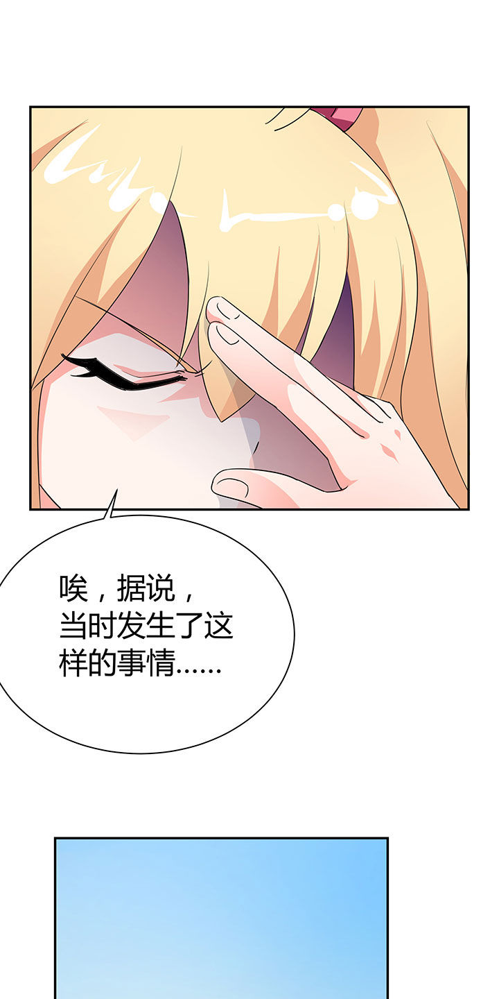 《嗨！同桌》漫画最新章节第33章：免费下拉式在线观看章节第【13】张图片