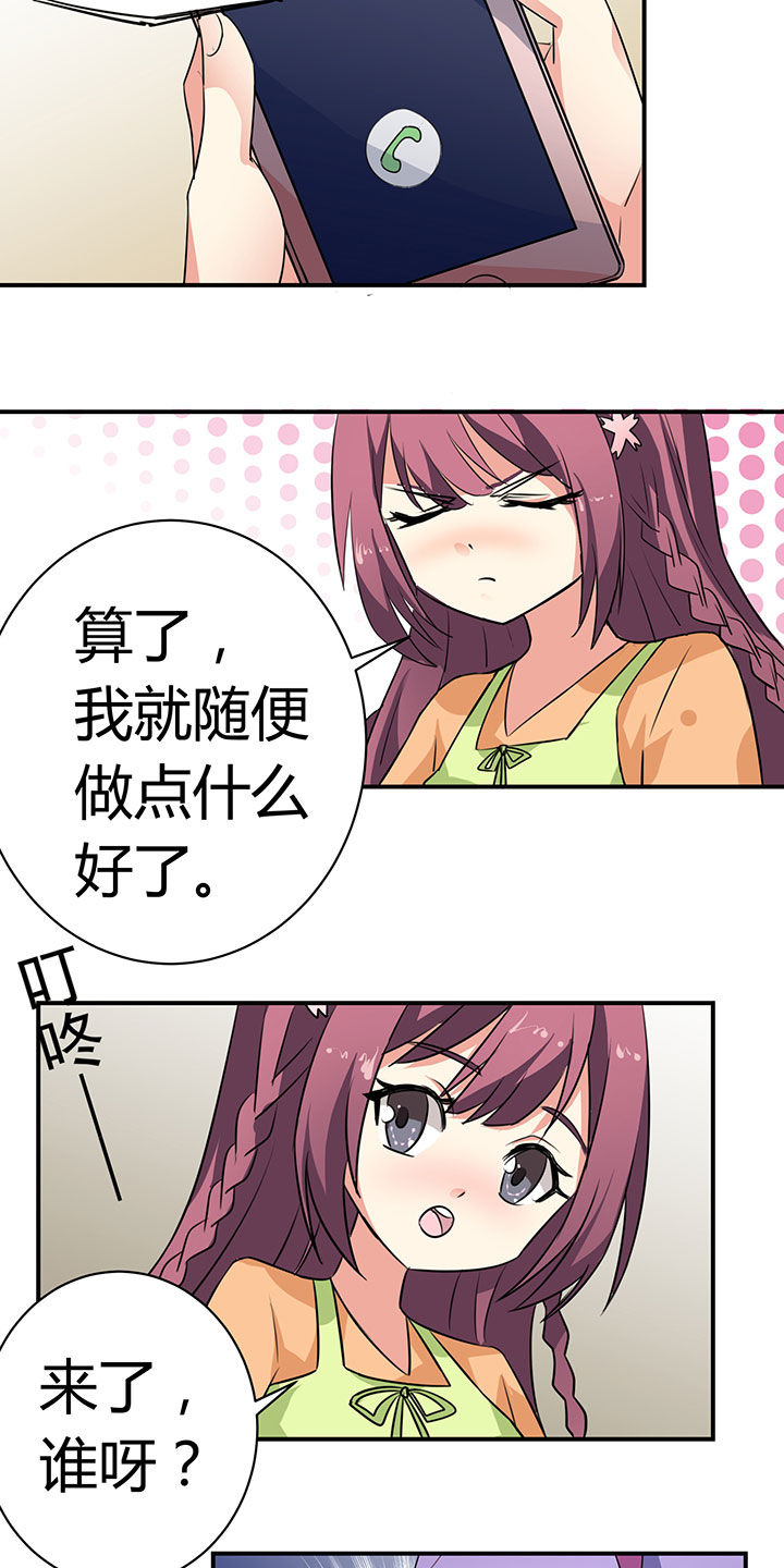 《嗨！同桌》漫画最新章节第34章：免费下拉式在线观看章节第【3】张图片