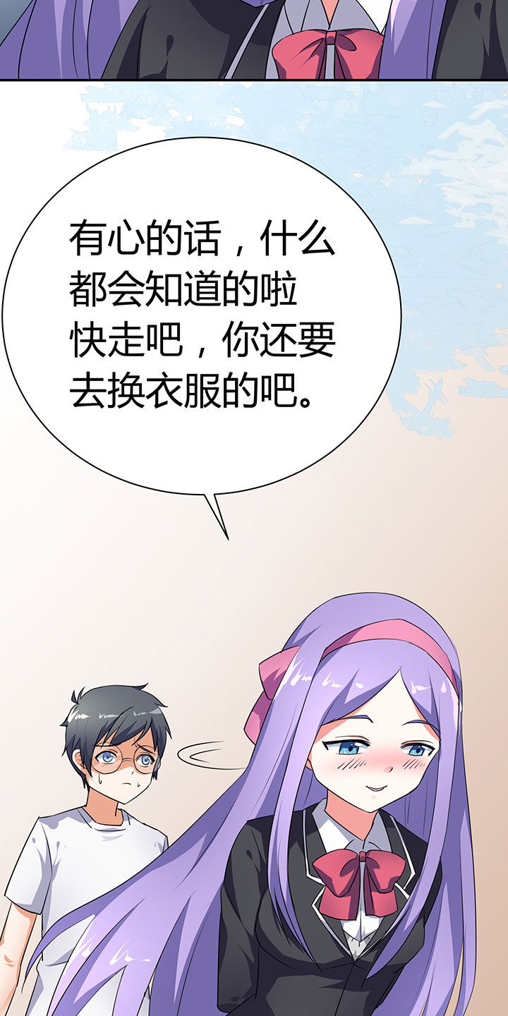 《嗨！同桌》漫画最新章节第34章：免费下拉式在线观看章节第【13】张图片