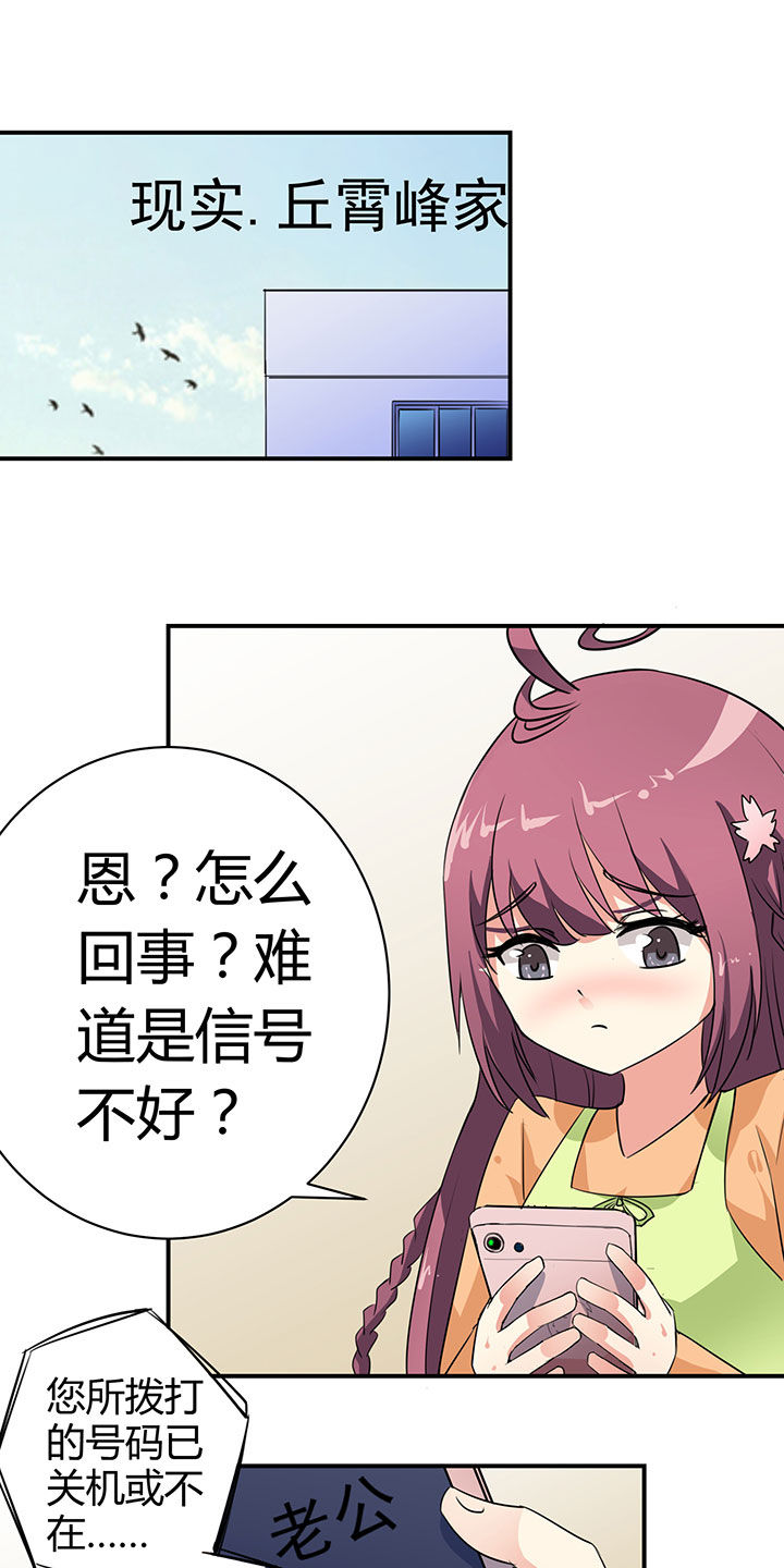 《嗨！同桌》漫画最新章节第34章：免费下拉式在线观看章节第【4】张图片