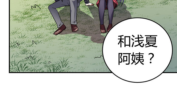 《嗨！同桌》漫画最新章节第35章：免费下拉式在线观看章节第【1】张图片