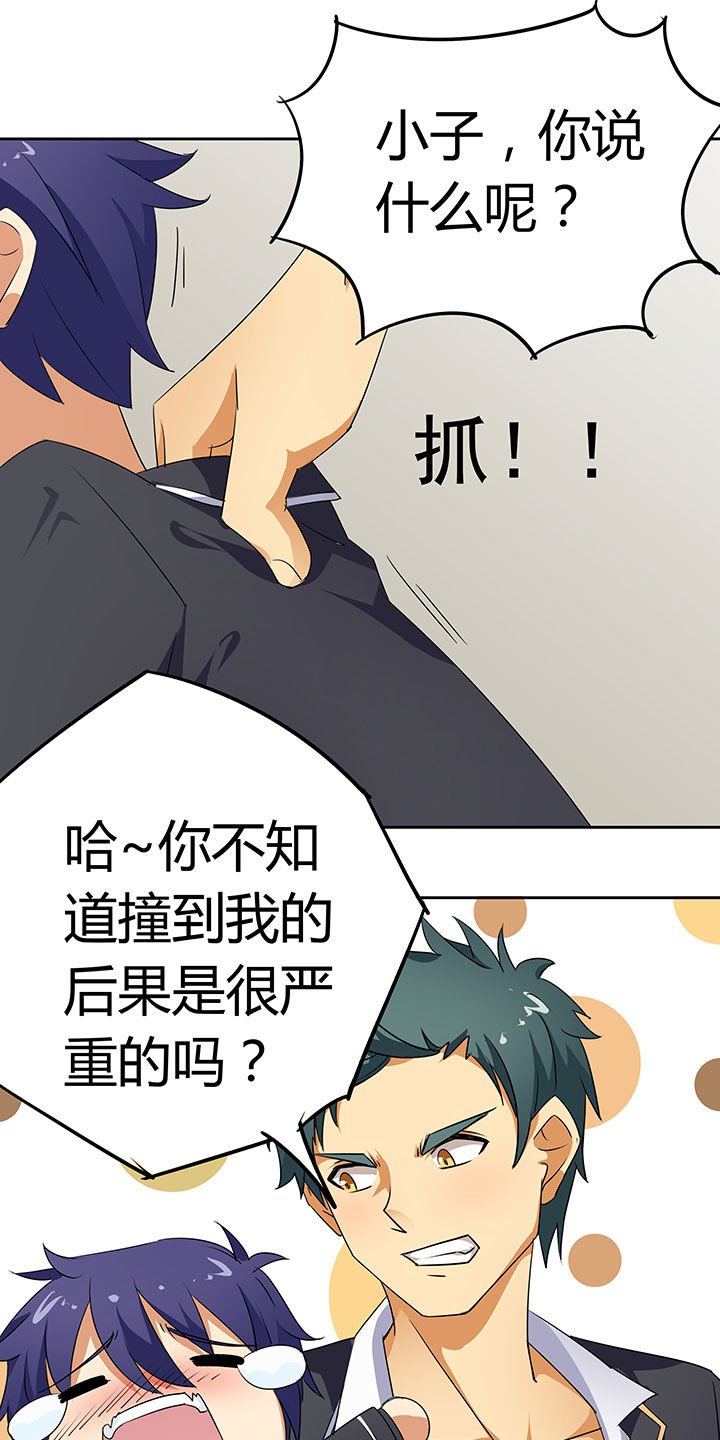 《嗨！同桌》漫画最新章节第35章：免费下拉式在线观看章节第【13】张图片