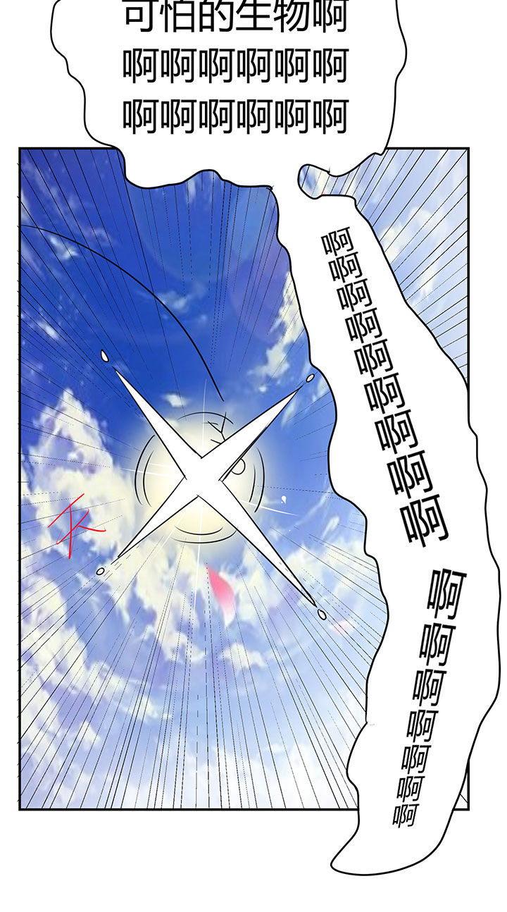 《嗨！同桌》漫画最新章节第35章：免费下拉式在线观看章节第【5】张图片