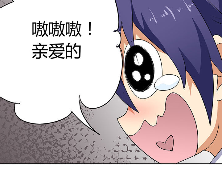 《嗨！同桌》漫画最新章节第35章：免费下拉式在线观看章节第【8】张图片