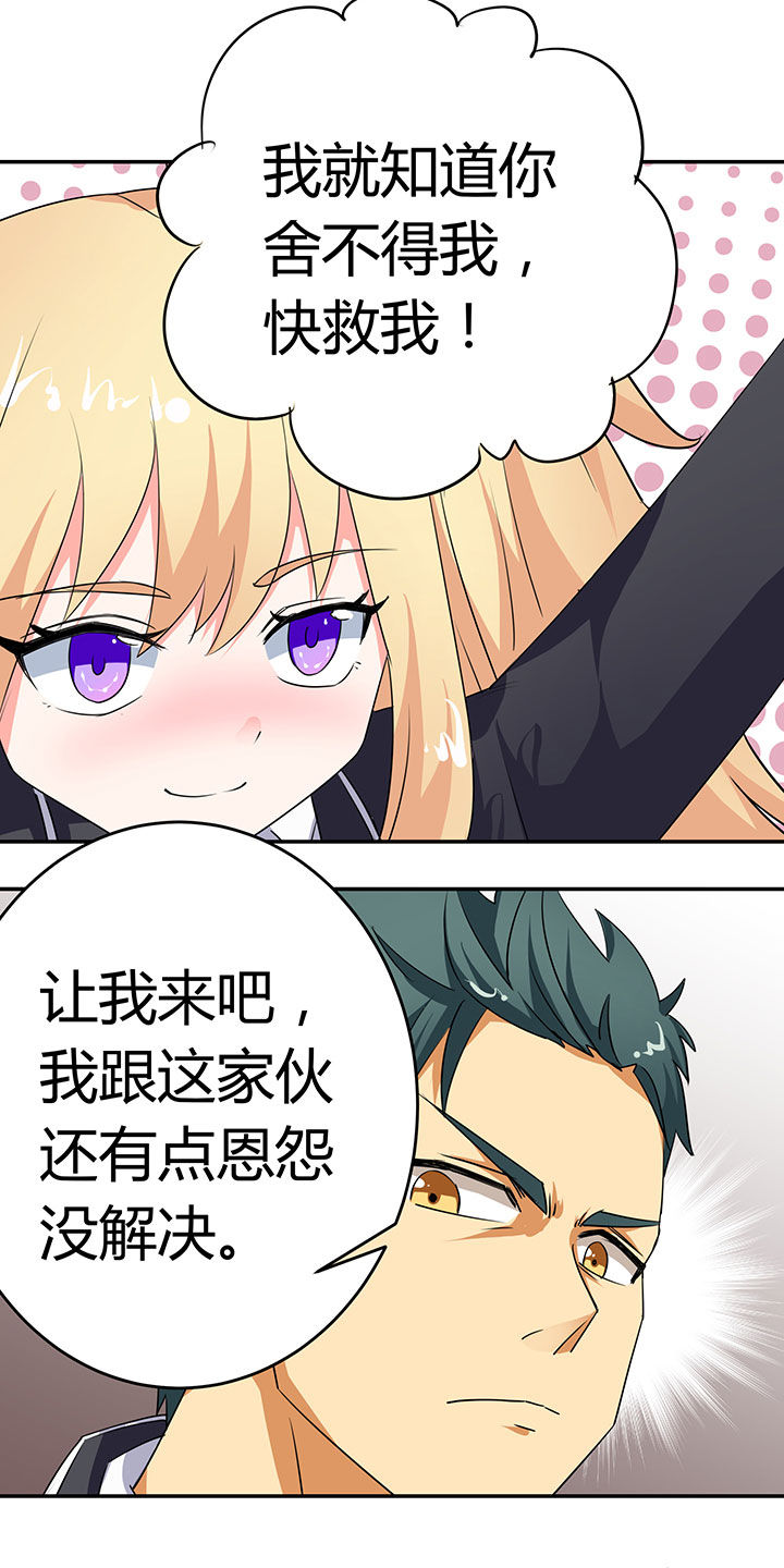 《嗨！同桌》漫画最新章节第35章：免费下拉式在线观看章节第【7】张图片