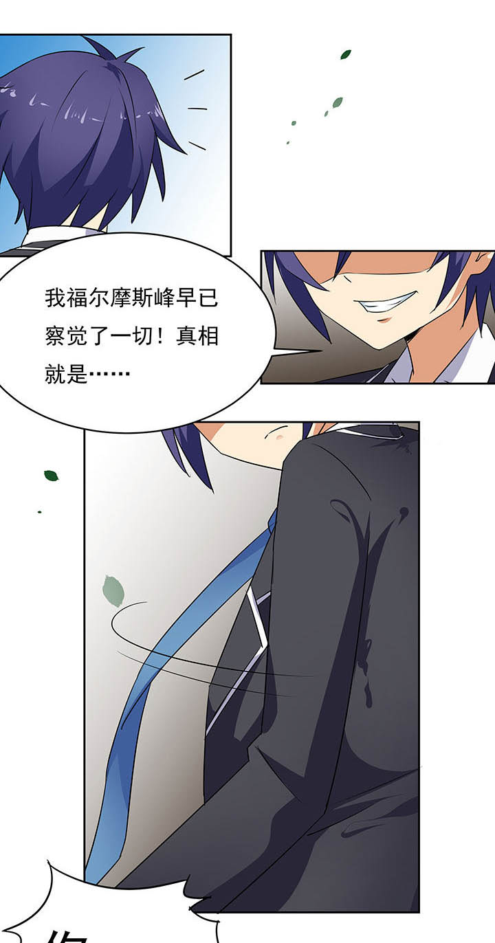 《嗨！同桌》漫画最新章节第36章：免费下拉式在线观看章节第【9】张图片