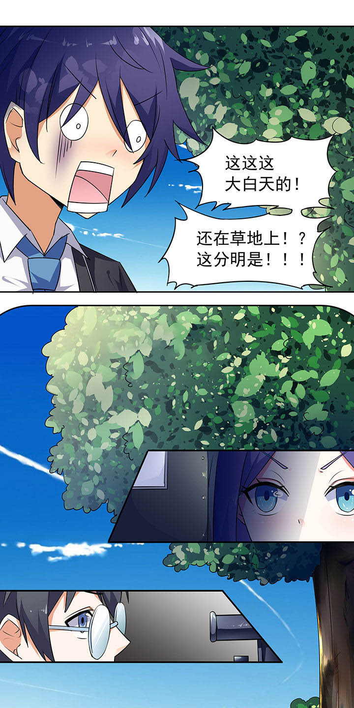 《嗨！同桌》漫画最新章节第36章：免费下拉式在线观看章节第【15】张图片