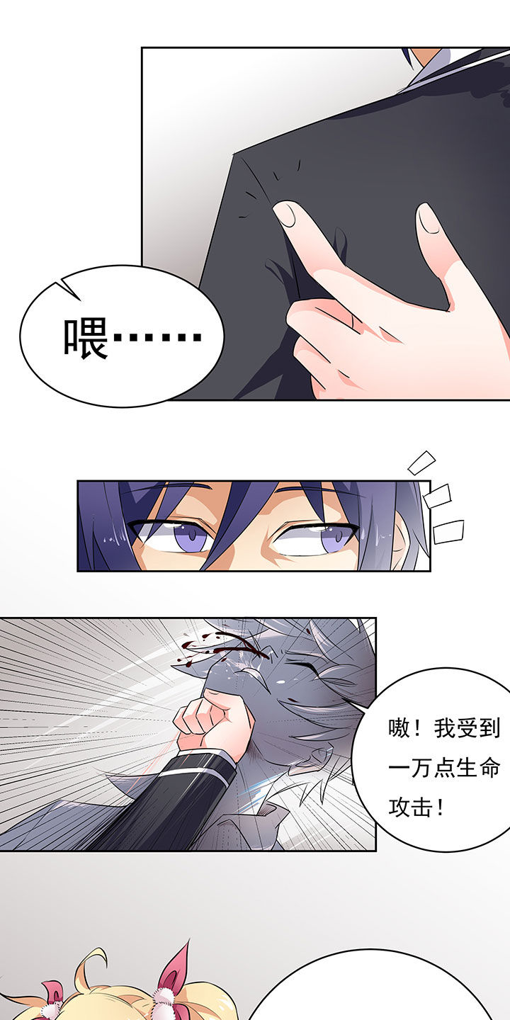 《嗨！同桌》漫画最新章节第36章：免费下拉式在线观看章节第【2】张图片