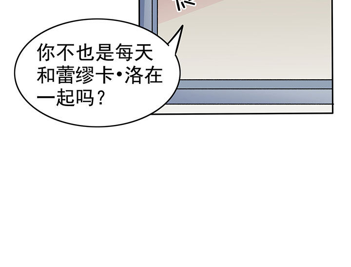 《嗨！同桌》漫画最新章节第37章：免费下拉式在线观看章节第【15】张图片