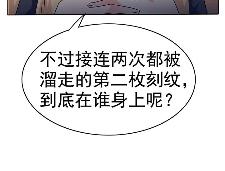 《嗨！同桌》漫画最新章节第37章：免费下拉式在线观看章节第【10】张图片