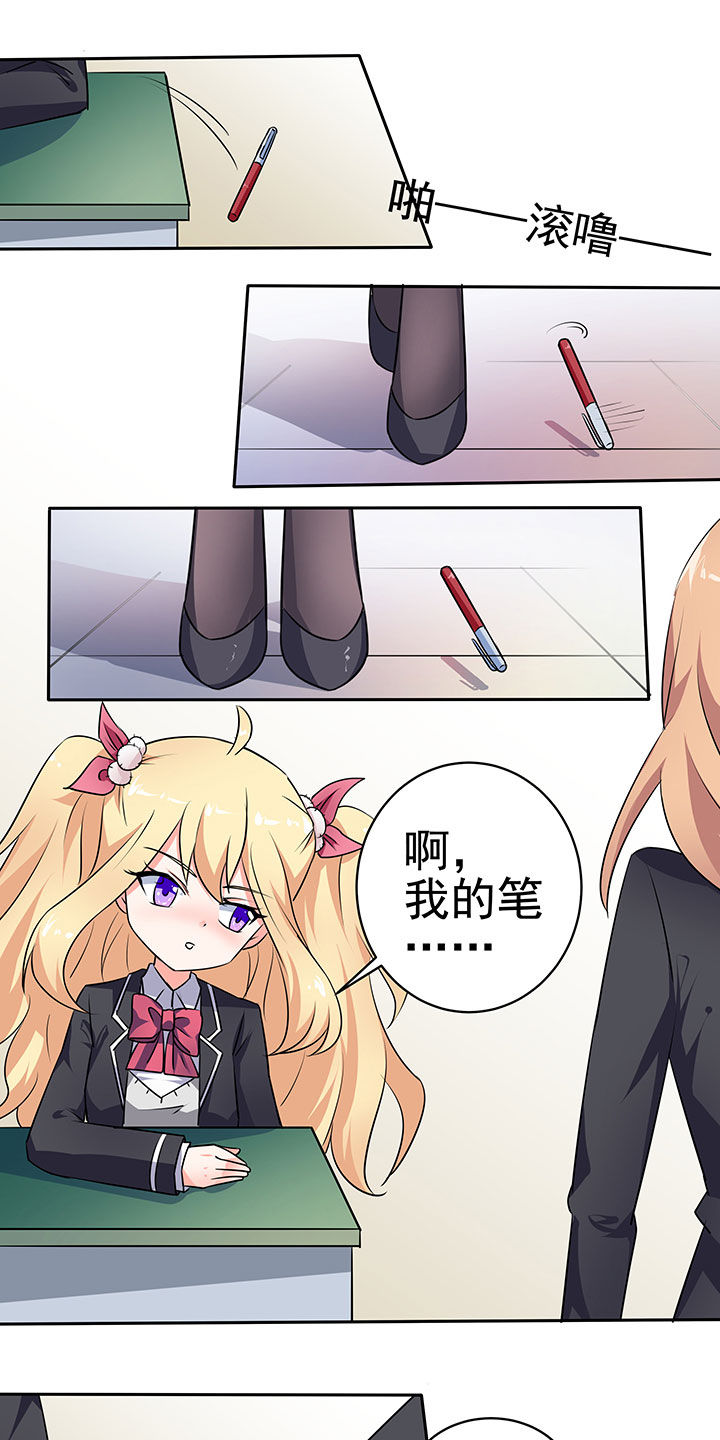 《嗨！同桌》漫画最新章节第39章：免费下拉式在线观看章节第【2】张图片