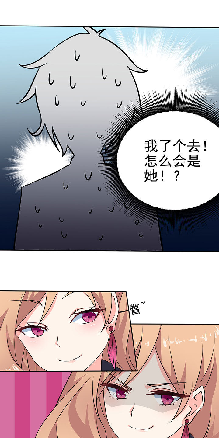 《嗨！同桌》漫画最新章节第39章：免费下拉式在线观看章节第【4】张图片