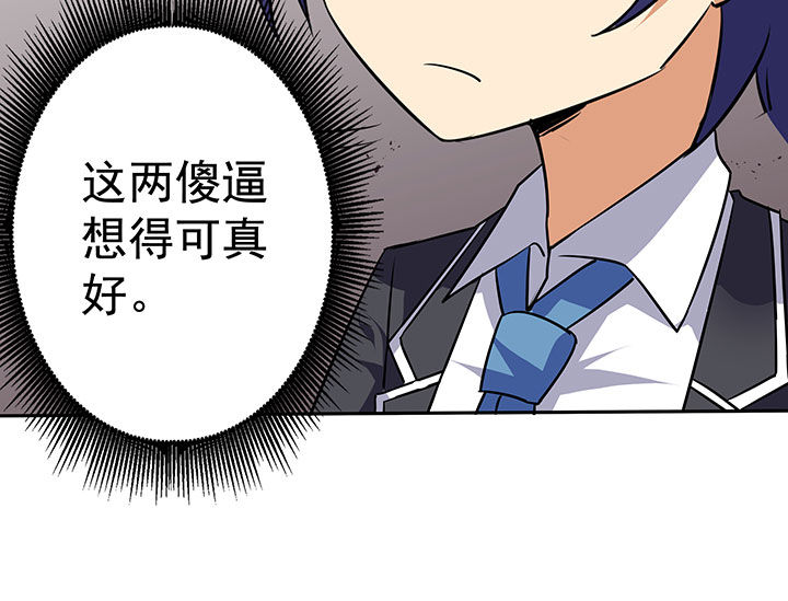 《嗨！同桌》漫画最新章节第41章：免费下拉式在线观看章节第【10】张图片