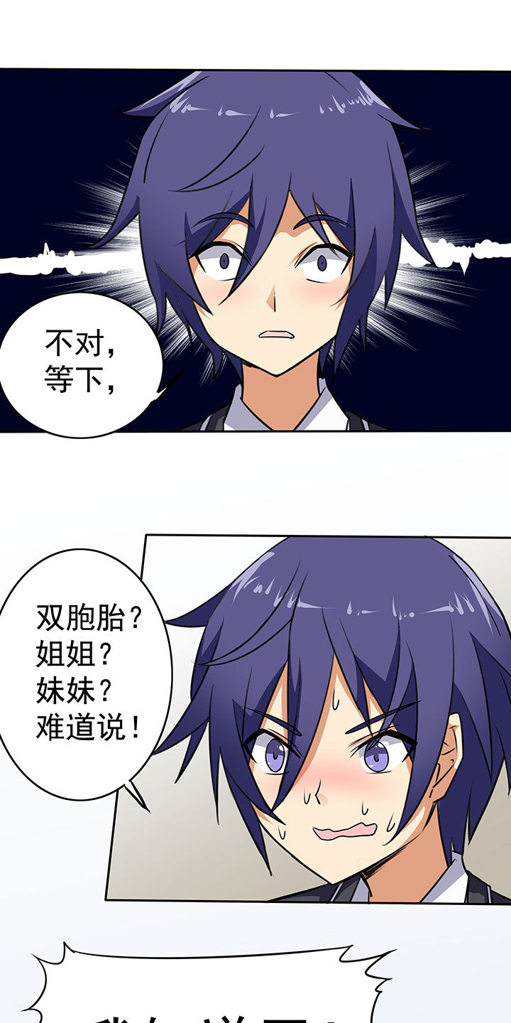 《嗨！同桌》漫画最新章节第41章：免费下拉式在线观看章节第【9】张图片