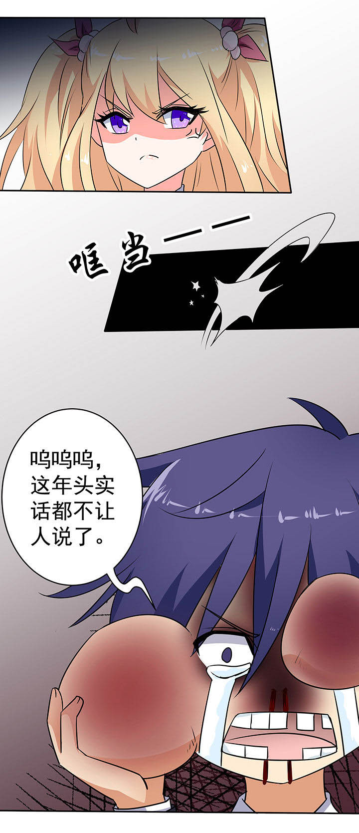 《嗨！同桌》漫画最新章节第42章：免费下拉式在线观看章节第【7】张图片