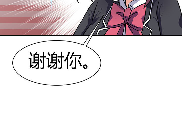 《嗨！同桌》漫画最新章节第46章：免费下拉式在线观看章节第【10】张图片