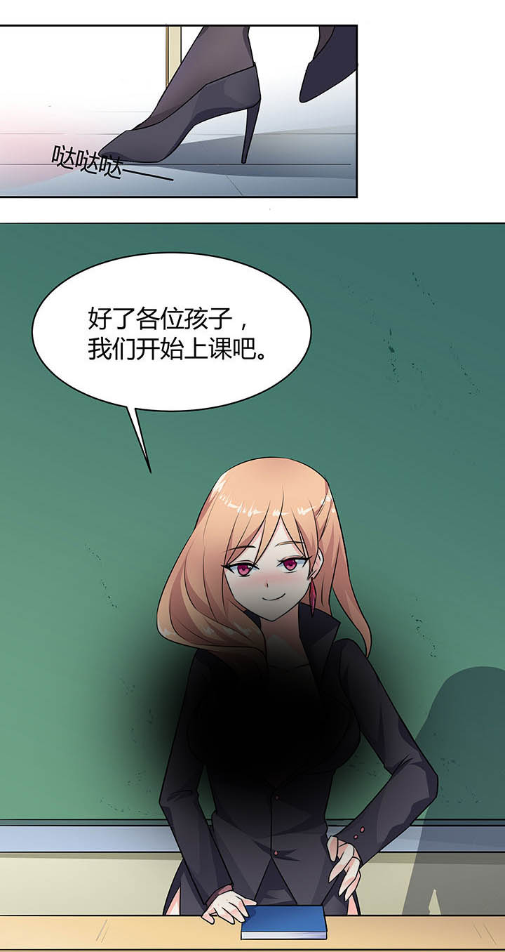 《嗨！同桌》漫画最新章节第47章：免费下拉式在线观看章节第【10】张图片