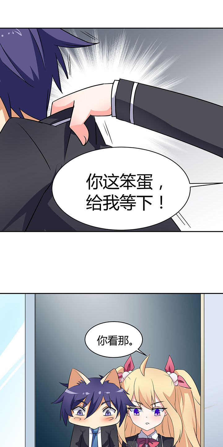 《嗨！同桌》漫画最新章节第48章：免费下拉式在线观看章节第【6】张图片