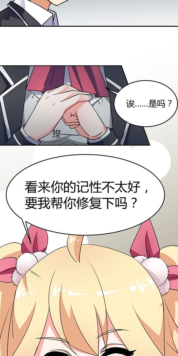 《嗨！同桌》漫画最新章节第51章：免费下拉式在线观看章节第【14】张图片