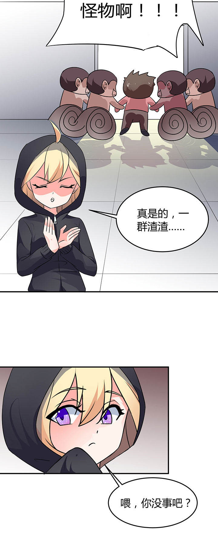 《嗨！同桌》漫画最新章节第54章：免费下拉式在线观看章节第【7】张图片