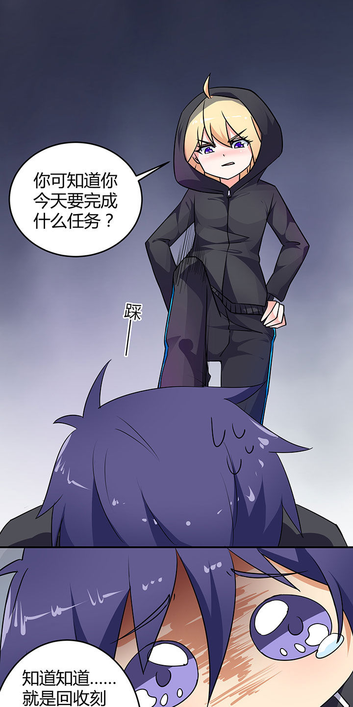 《嗨！同桌》漫画最新章节第55章：免费下拉式在线观看章节第【26】张图片