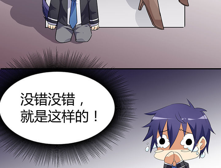 《嗨！同桌》漫画最新章节第56章：免费下拉式在线观看章节第【22】张图片