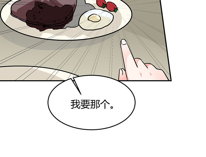 《嗨！同桌》漫画最新章节第56章：免费下拉式在线观看章节第【7】张图片