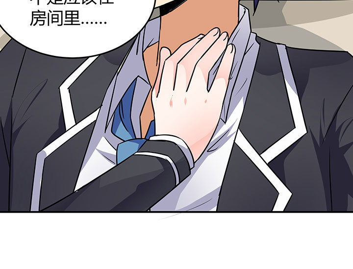 《嗨！同桌》漫画最新章节第56章：免费下拉式在线观看章节第【1】张图片