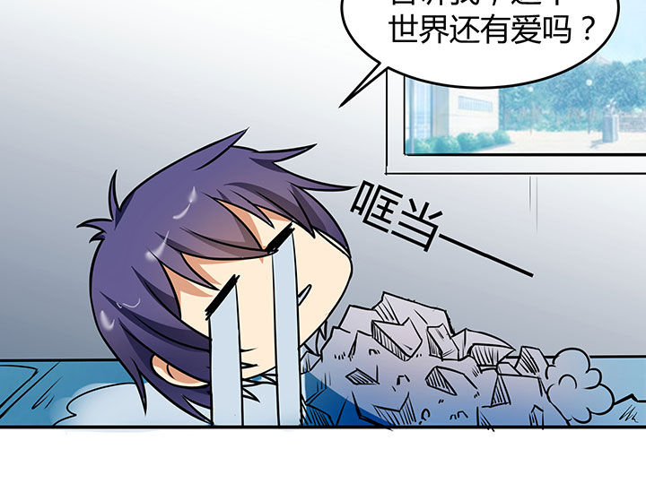 《嗨！同桌》漫画最新章节第57章：免费下拉式在线观看章节第【10】张图片