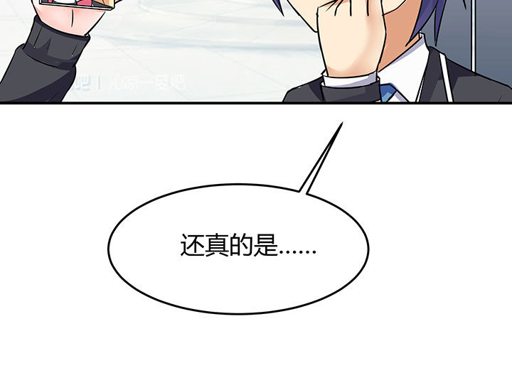 《嗨！同桌》漫画最新章节第57章：免费下拉式在线观看章节第【4】张图片