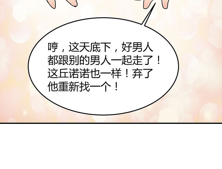 《嗨！同桌》漫画最新章节第58章：免费下拉式在线观看章节第【13】张图片