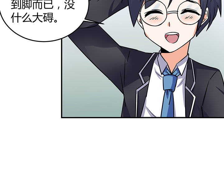 《嗨！同桌》漫画最新章节第58章：免费下拉式在线观看章节第【19】张图片