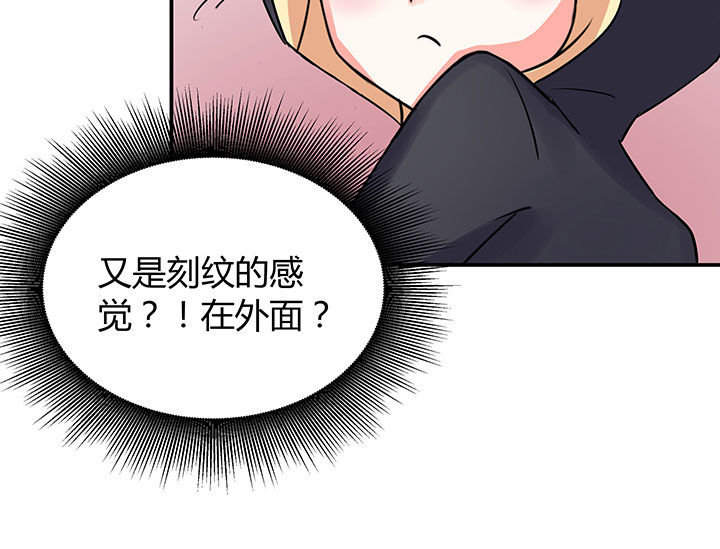 《嗨！同桌》漫画最新章节第58章：免费下拉式在线观看章节第【4】张图片