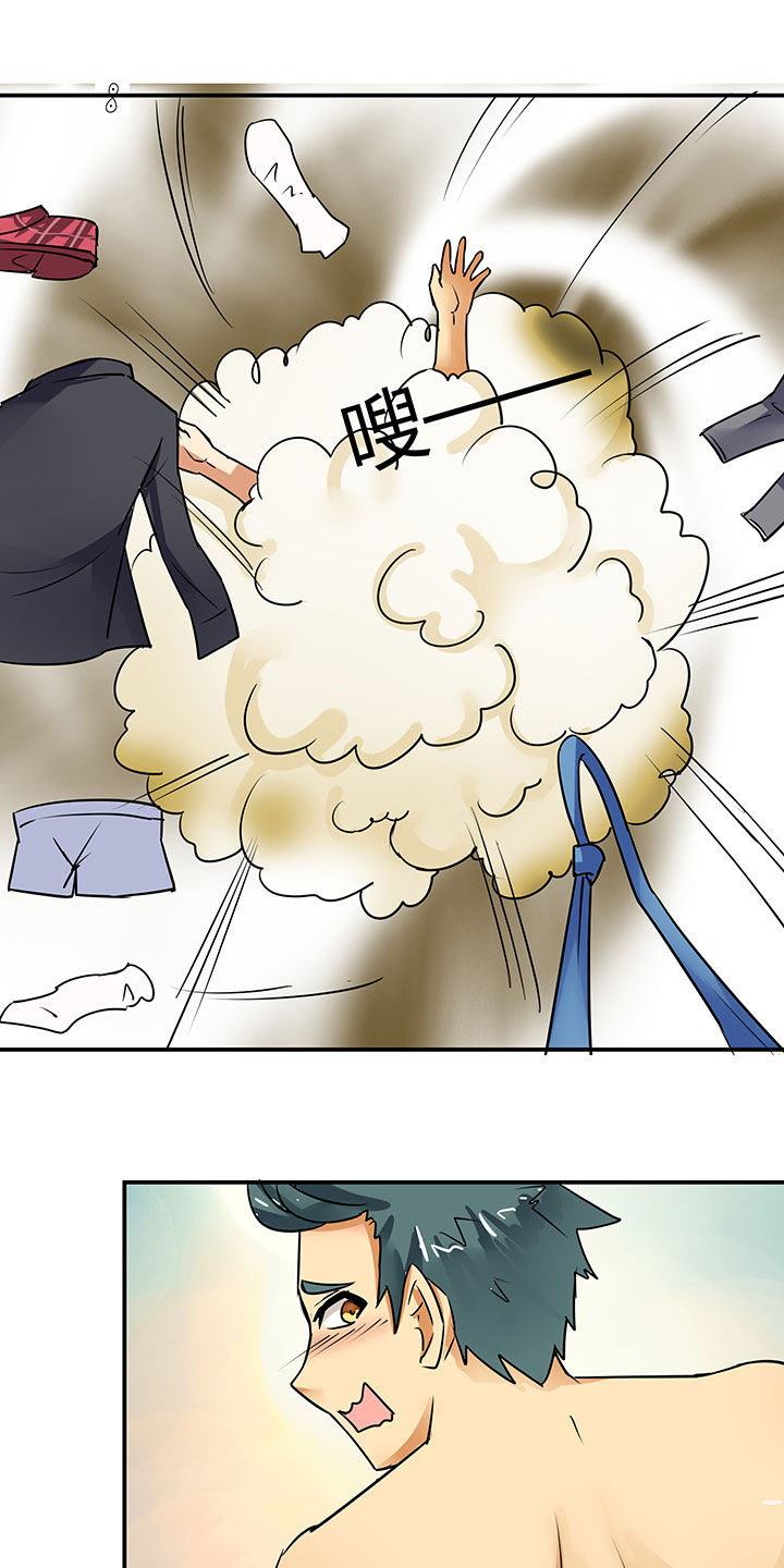 《嗨！同桌》漫画最新章节第59章：免费下拉式在线观看章节第【7】张图片