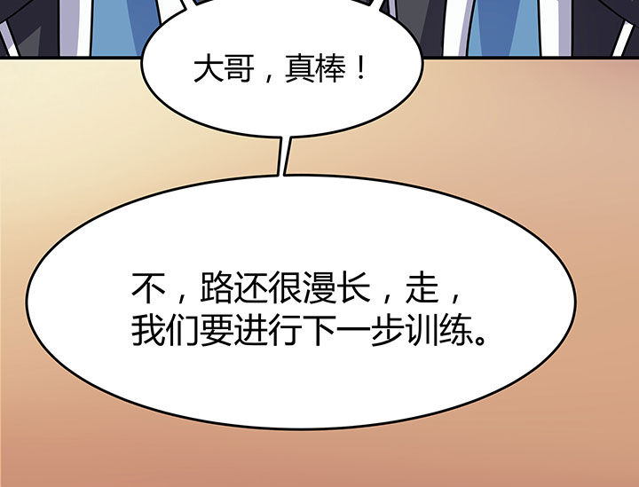 《嗨！同桌》漫画最新章节第62章：免费下拉式在线观看章节第【10】张图片