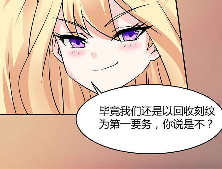 《嗨！同桌》漫画最新章节第62章：免费下拉式在线观看章节第【4】张图片