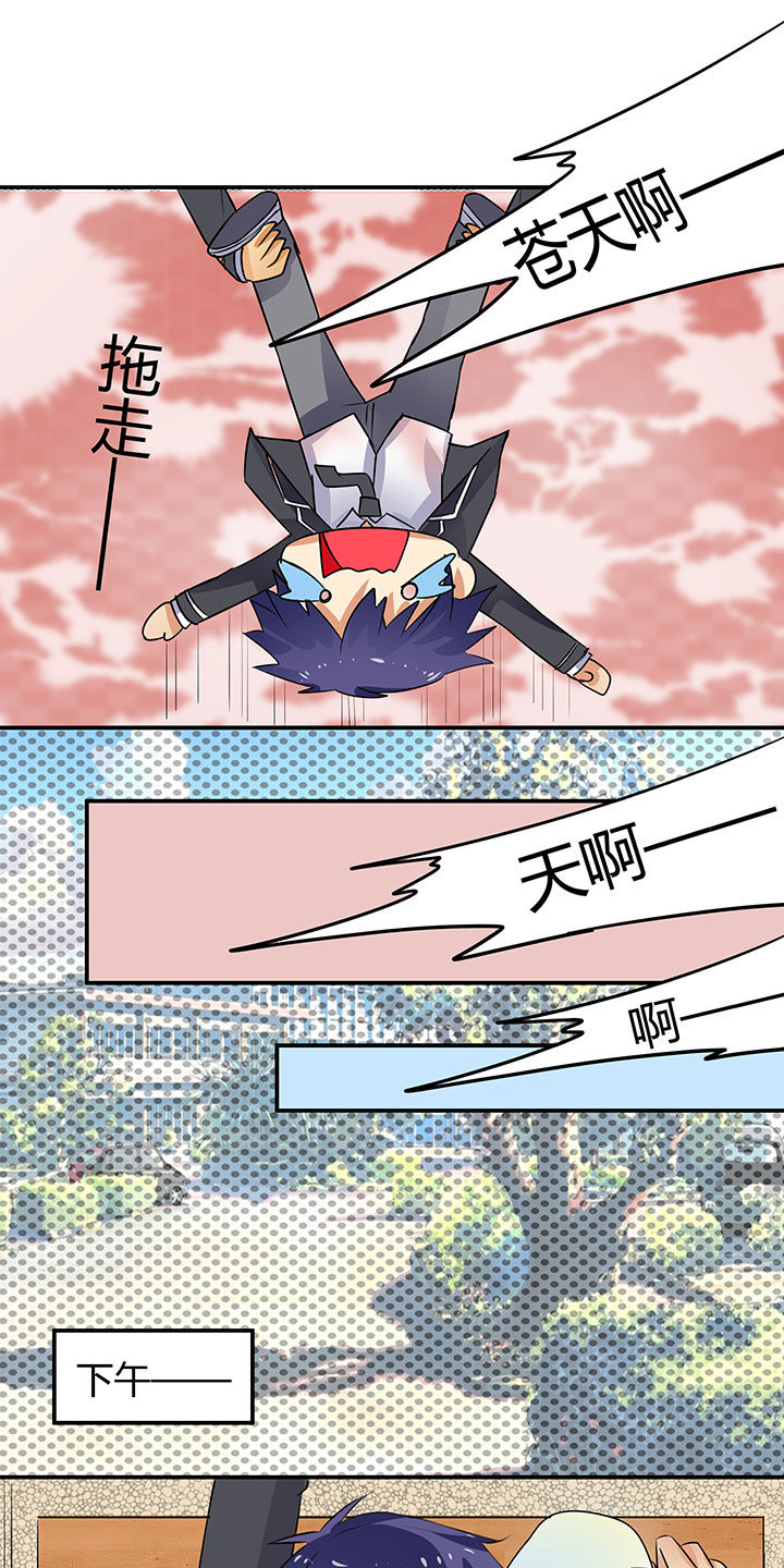 《嗨！同桌》漫画最新章节第62章：免费下拉式在线观看章节第【9】张图片