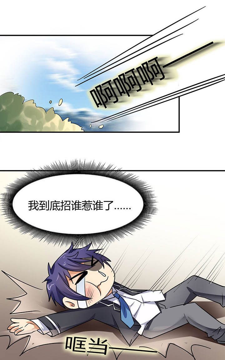 《嗨！同桌》漫画最新章节第63章：免费下拉式在线观看章节第【1】张图片