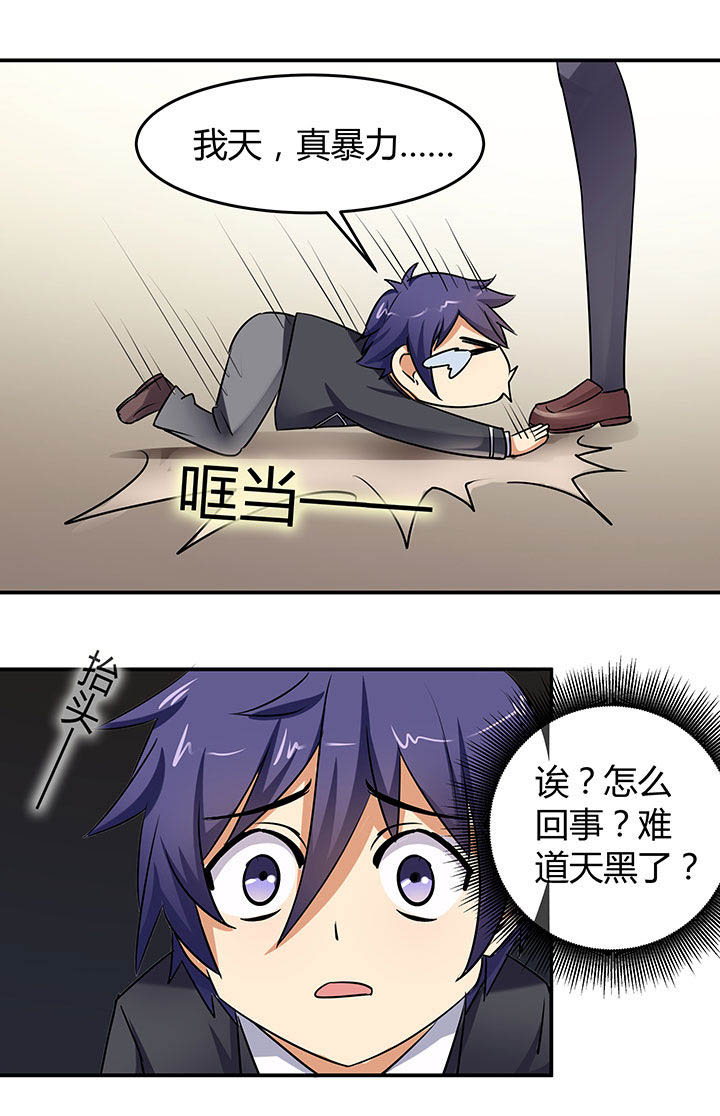 《嗨！同桌》漫画最新章节第63章：免费下拉式在线观看章节第【2】张图片