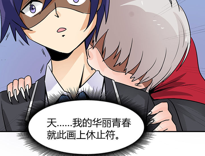 《嗨！同桌》漫画最新章节第66章：免费下拉式在线观看章节第【13】张图片