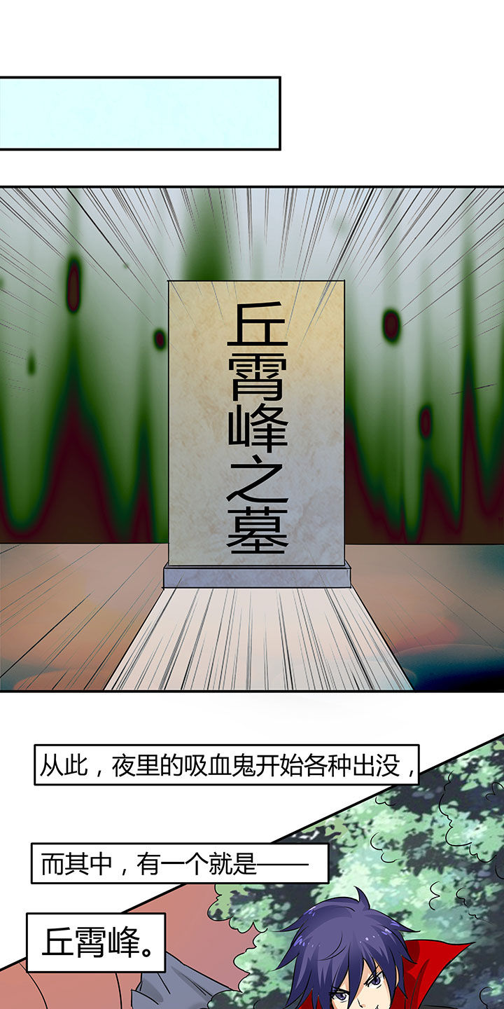 《嗨！同桌》漫画最新章节第66章：免费下拉式在线观看章节第【12】张图片