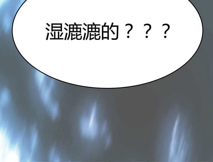 《嗨！同桌》漫画最新章节第66章：免费下拉式在线观看章节第【28】张图片