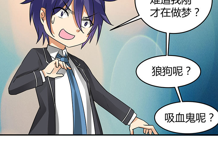 《嗨！同桌》漫画最新章节第66章：免费下拉式在线观看章节第【7】张图片