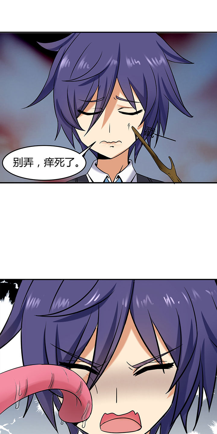 《嗨！同桌》漫画最新章节第66章：免费下拉式在线观看章节第【30】张图片