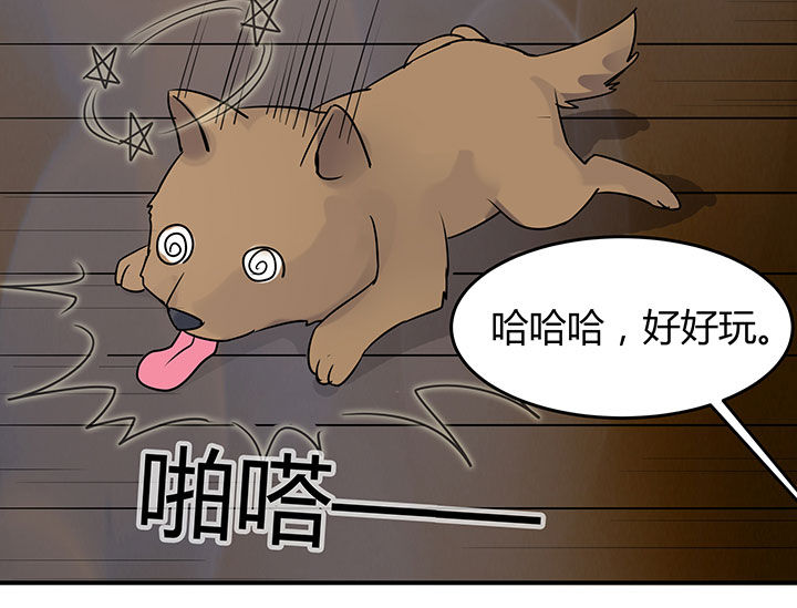 《嗨！同桌》漫画最新章节第66章：免费下拉式在线观看章节第【25】张图片