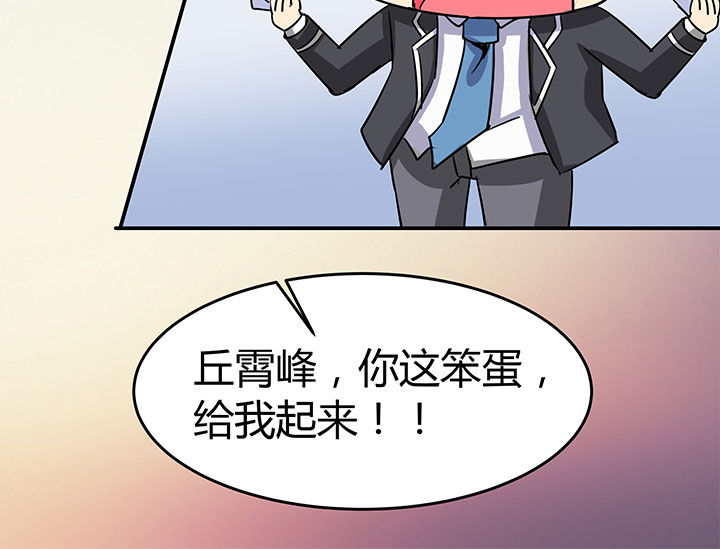 《嗨！同桌》漫画最新章节第66章：免费下拉式在线观看章节第【10】张图片