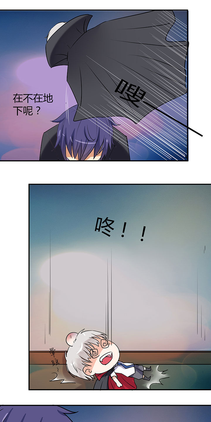 《嗨！同桌》漫画最新章节第66章：免费下拉式在线观看章节第【17】张图片