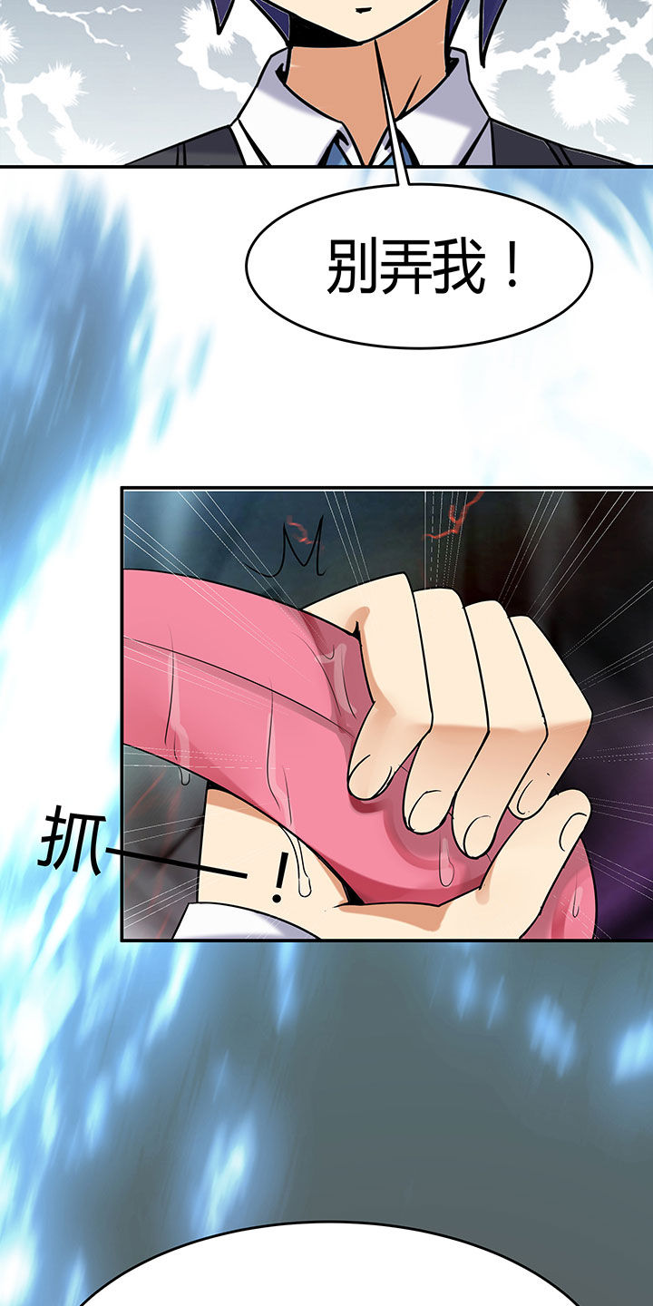 《嗨！同桌》漫画最新章节第66章：免费下拉式在线观看章节第【29】张图片